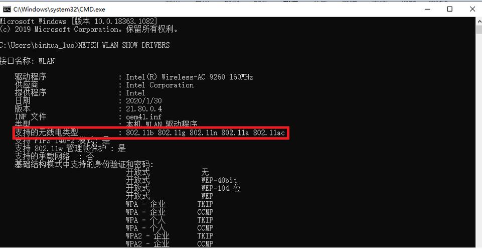 电脑看不到5G的wifi