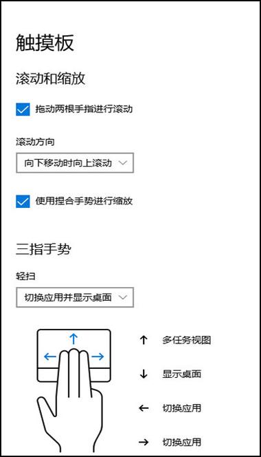 hp笔记本电脑模式切换方法