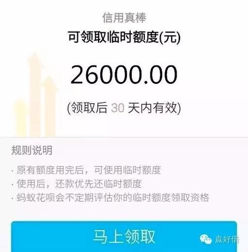 淘宝500额度套现方法