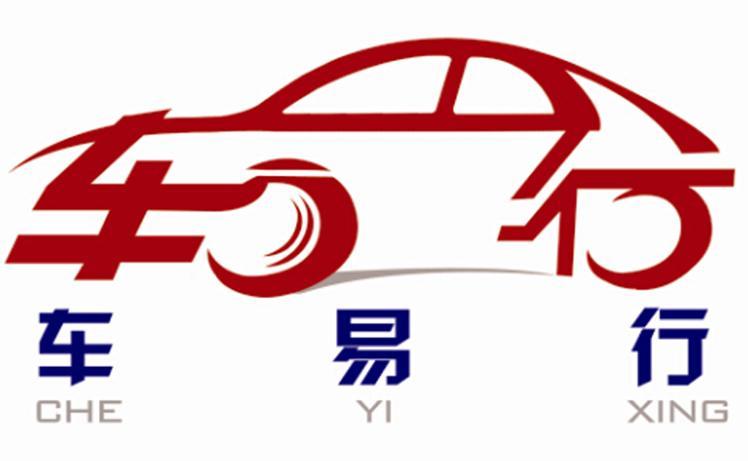 车易行app下载