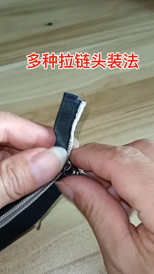行李箱拉链脱了怎么办