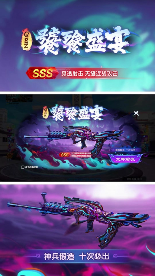 迷你世界枪战精英最新版