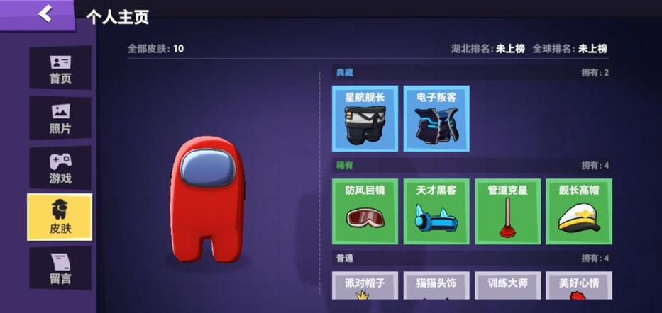 狼人计划无限钻石截图