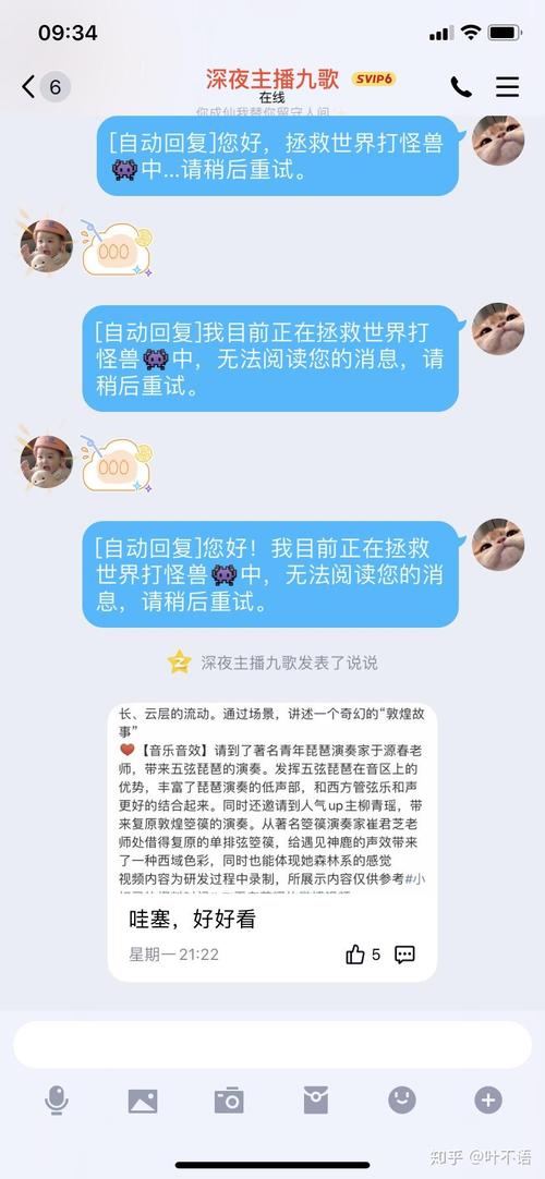 怎么让qq签名显示在聊天界面