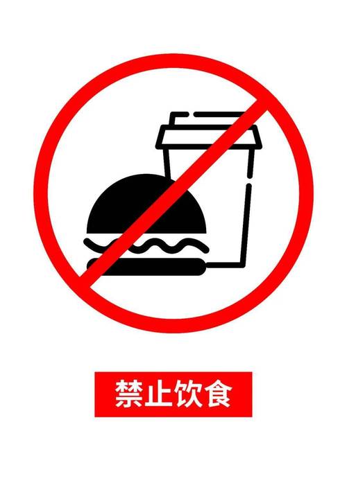 国家禁止日本食品清单缩略图