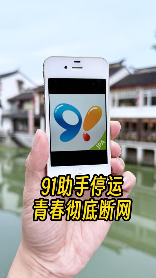 红豆电信app下载安装图标