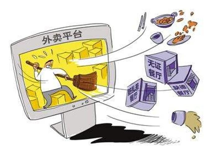 美团没送到但是点了已送达缩略图