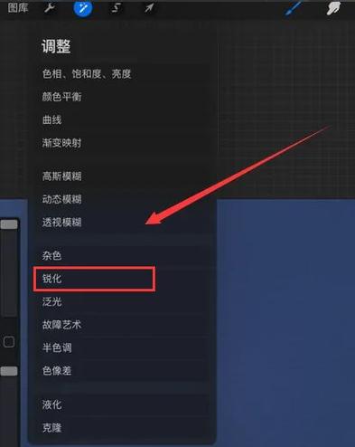 pr怎么把视频边缘模糊