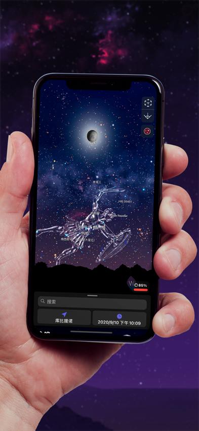 星空软件网
