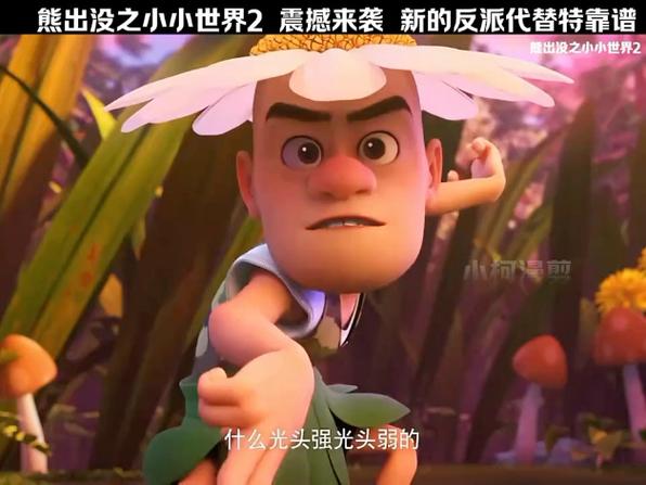 小小世界3有等几年吗截图