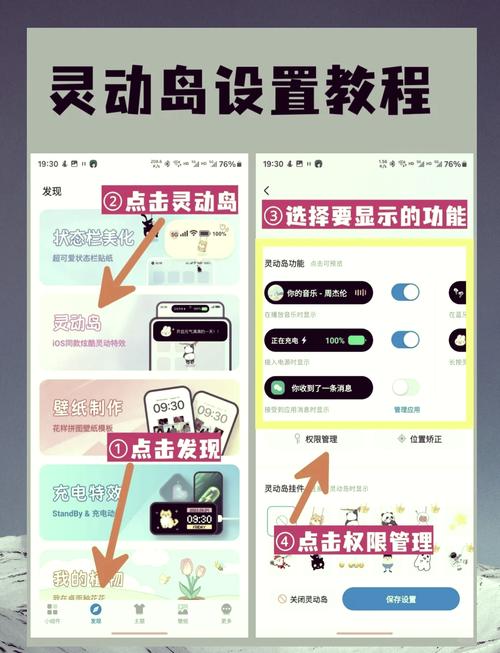 三星手机玩游戏卡怎么设置
