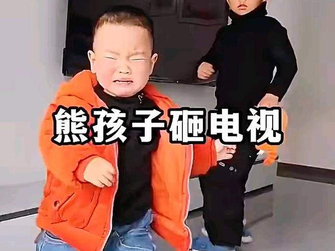 熊孩子2026全集免费看