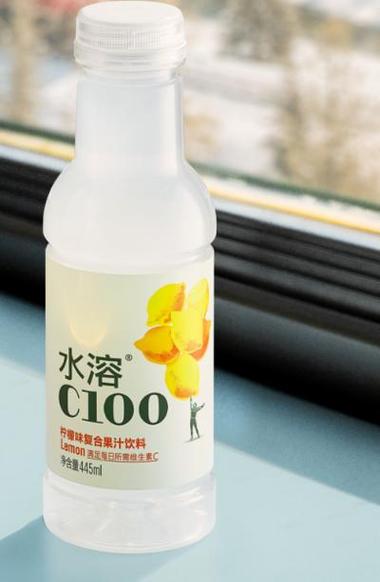 饮料水溶c