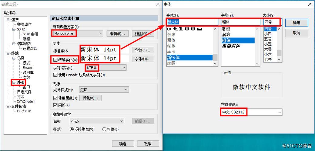 crt恢复默认设置游戏截图