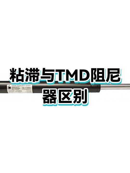粘滞感