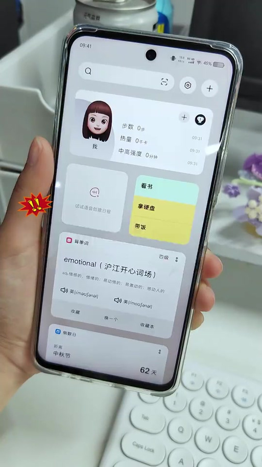 vivo手机桌面布局设计图标