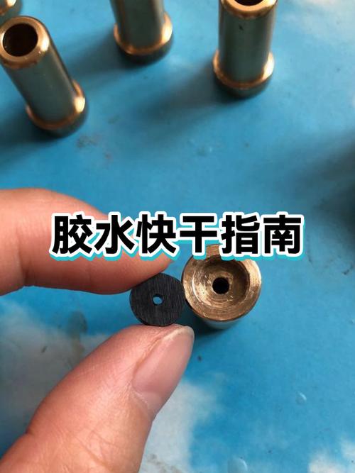 固体胶怎么干的快