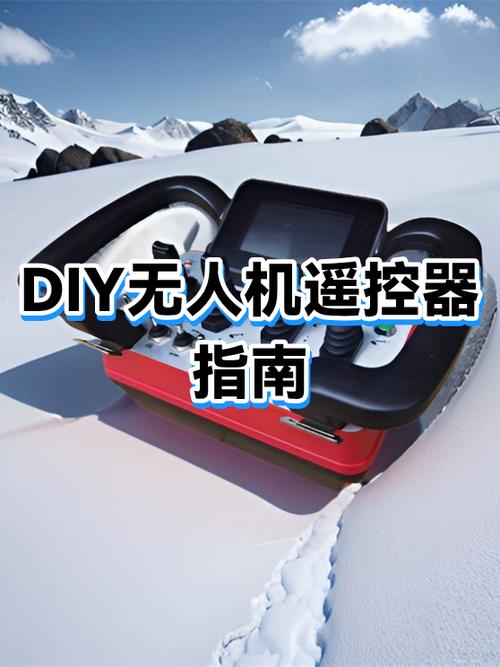 无人机怎么重新配对遥控器截图