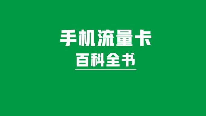 路由器的流量是无限的吗
