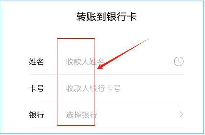 对方支付宝不绑卡可以转多少
