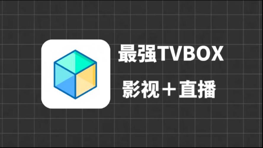 OK影视2.7.6电视版
