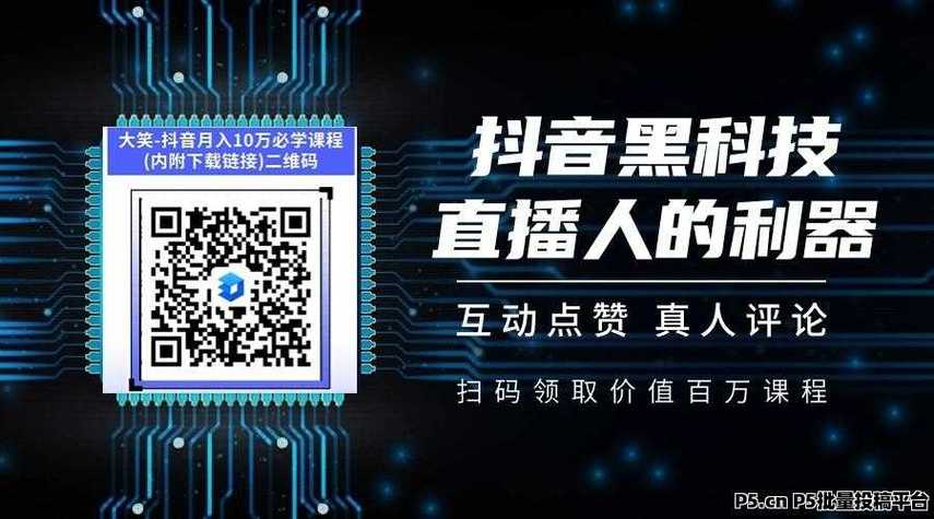 抖音怎么拉黑删除永远加不上