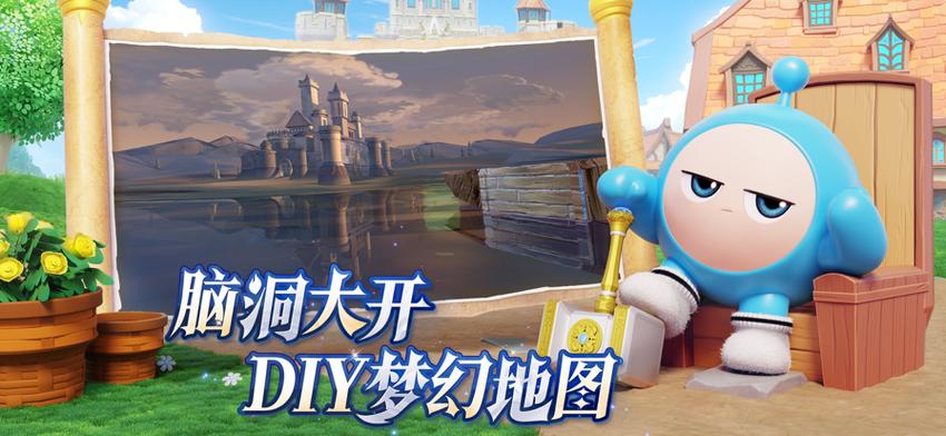 蛋仔派对最新快手服