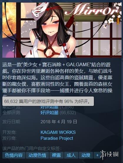 魔镜mirror游戏福利