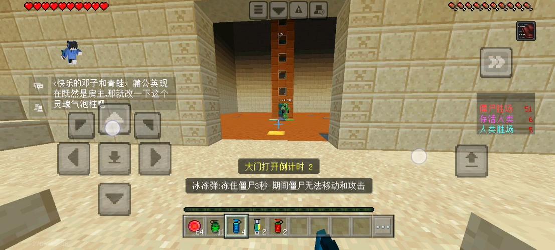 我的世界生化大逃亡图标