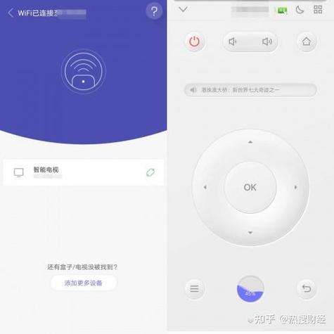 悟空遥控怎么给电视下软件
