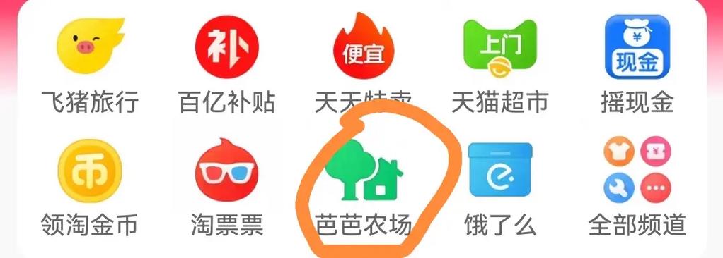 芭芭农场取消合种会怎样