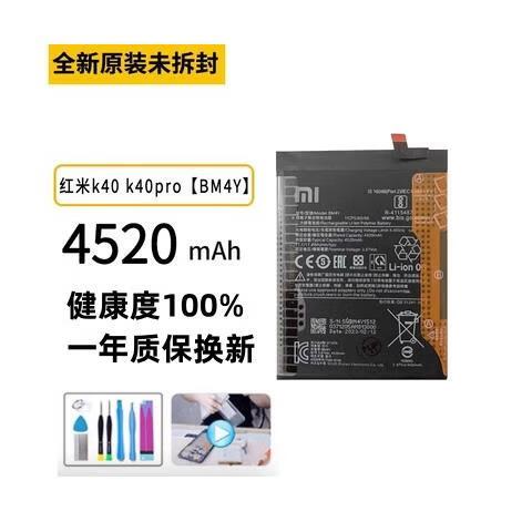 小米k40网速慢怎么办截图