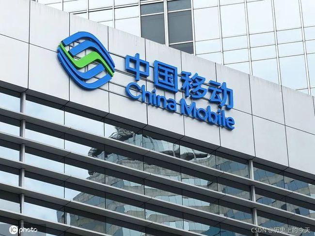 中国移动集团官网首页