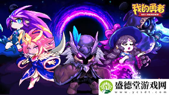 我的勇者taptap兑换码在哪领