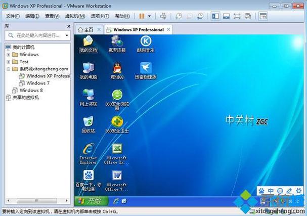 vtools文件管理