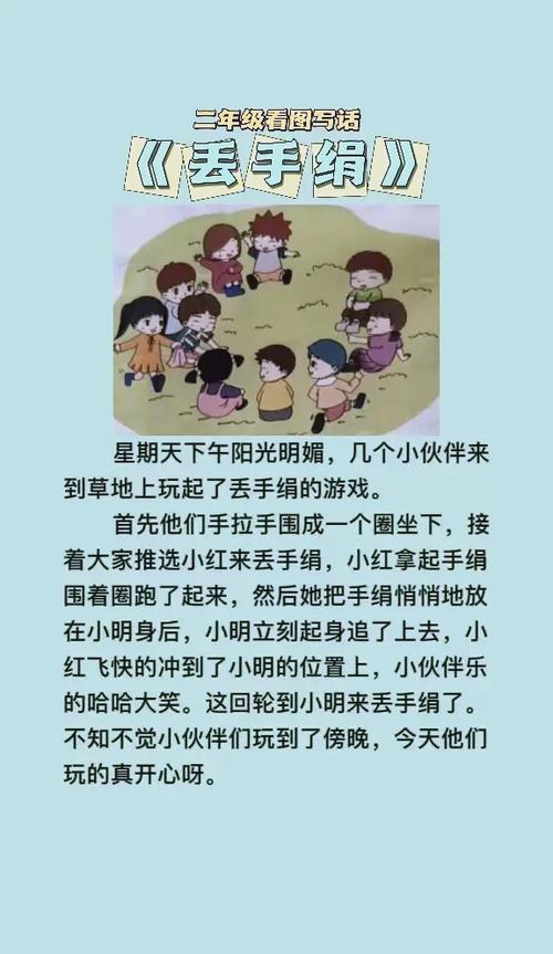 看别人玩游戏的注意事项