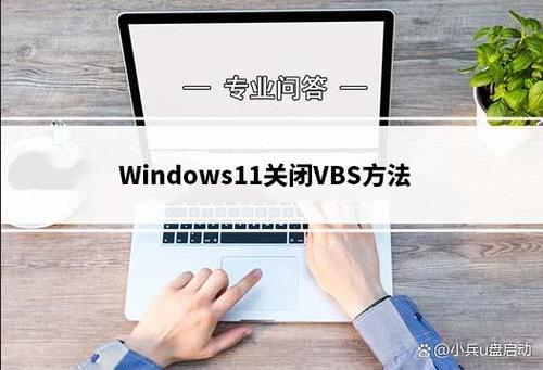 win11如何退出管理员账号
