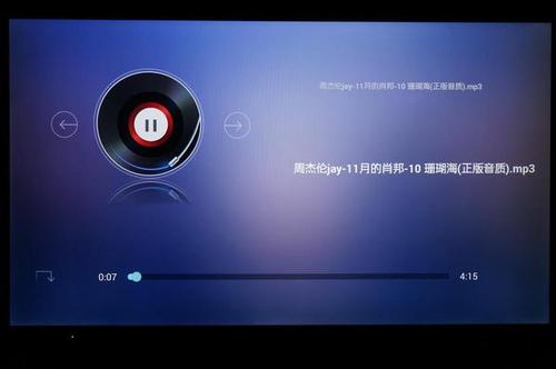 夏普电视怎么升级新版本截图