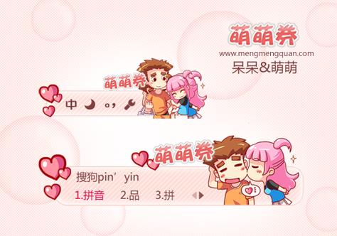 呆呆cute爆爆和呆呆长什么样图标