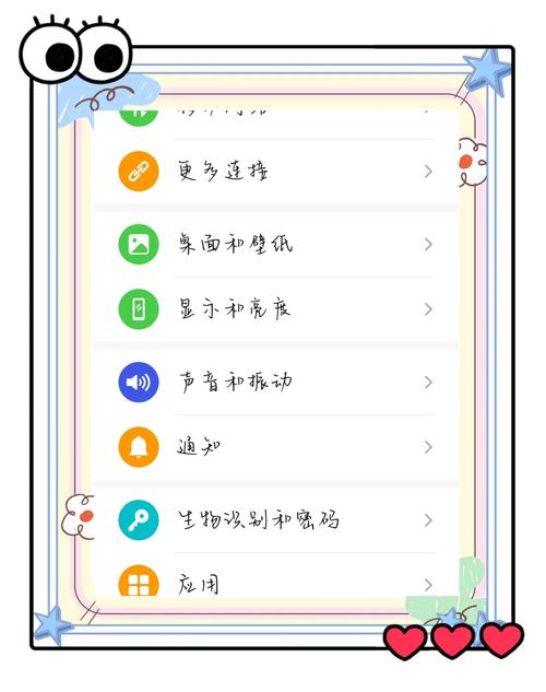 华为手机字体显示不全怎么设置