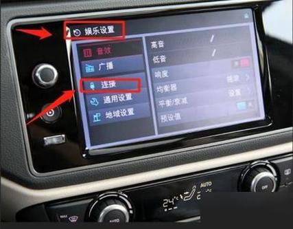 车载电话怎么接听