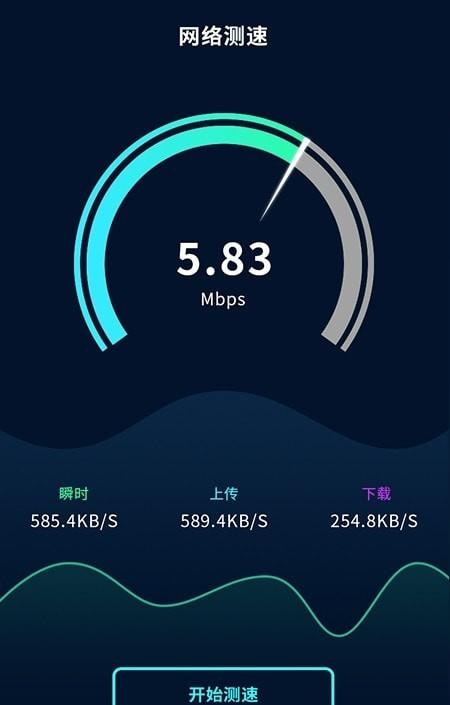 苹果手机怎么破解无线网