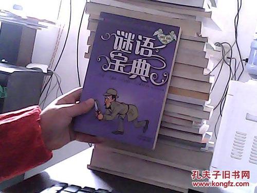 言字旁加灰是什么字怎么读图标