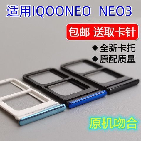 卡托和卡槽的区别截图