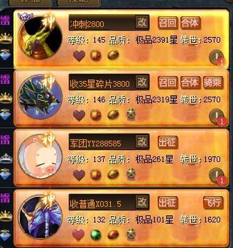 魔域十星哪里换碎片