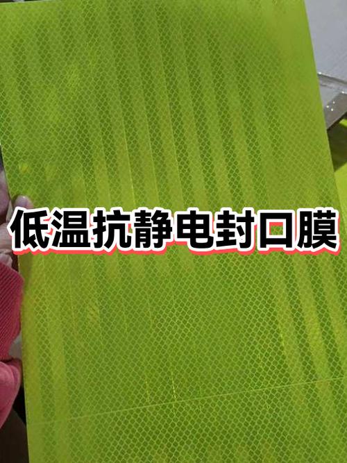 静电贴膜使用方法视频