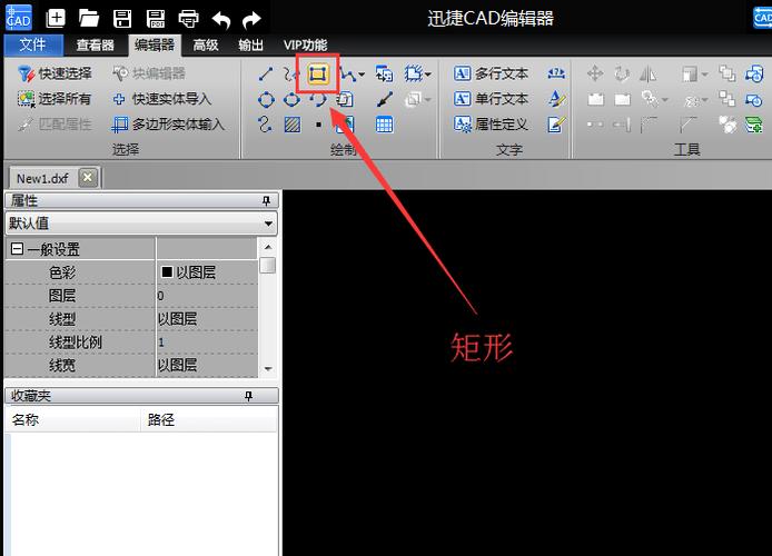 cad画矩形输入尺寸图标