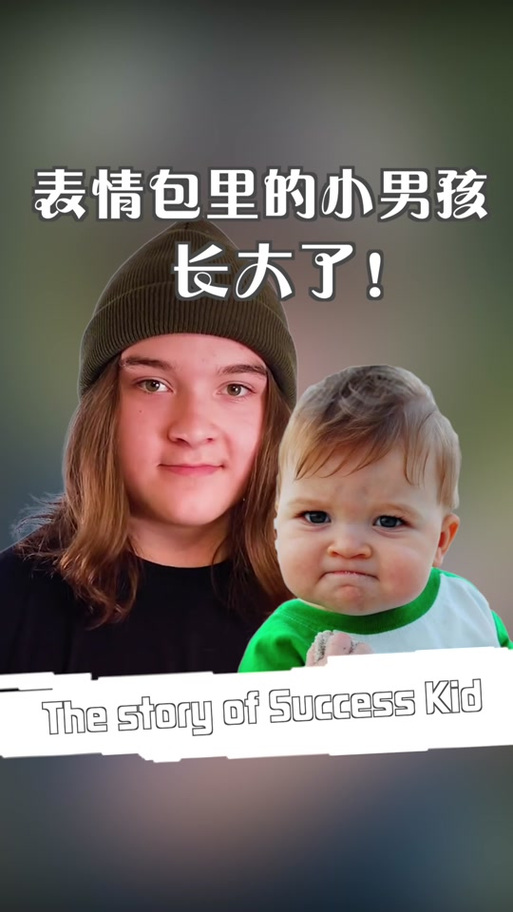 握拳宝宝表情包截图