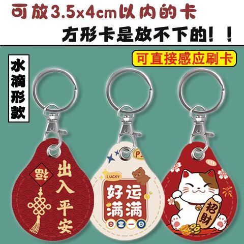 门禁卡磁性不好怎么办