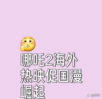 好评连连截图